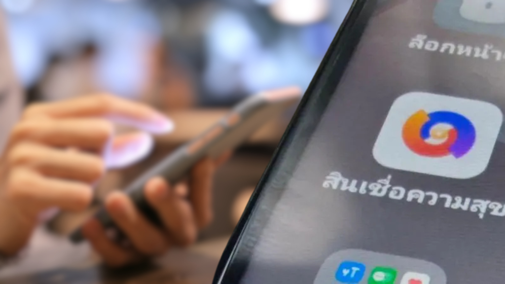 How to delete Fineasy and Happy Loan