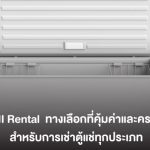 YUSHI Rental rent cooler